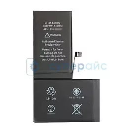 Литий-ионный аккумулятор для Apple iPhone 12 Pro Max [емкость 7900] фото