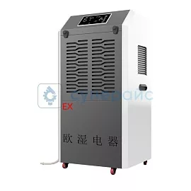 Взрывозащищенный осушитель воздуха Oushi BCF-7138C фото
