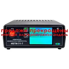 Одноканальный измеритель-регулятор ЭКСИС ИВТМ-7/1-Т-4Р-2А фото