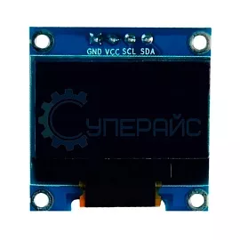OLED дисплей I2C IIC 0.96 дюйма 128X64 белый (модуль для Arduino, обновленная версия) фото