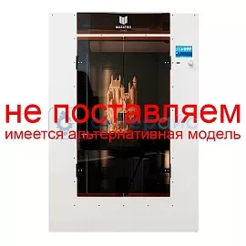3D принтер MAESTRO GRAND фото