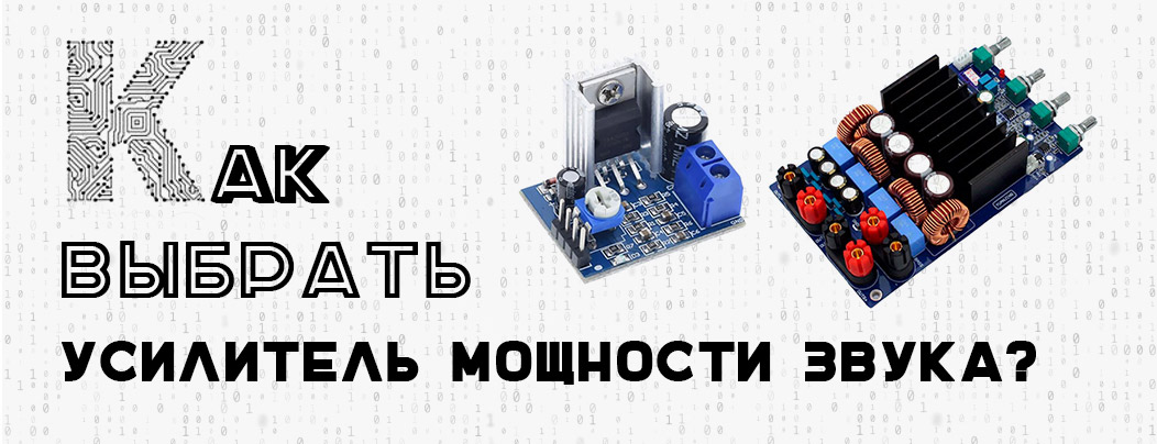 Высококачественный усилитель мощностью 50Вт на микросхеме TDA1514A