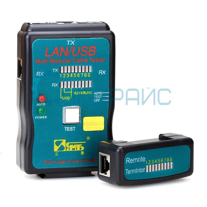 Комплект инструментов Sanbao - 210C для LAN сетей