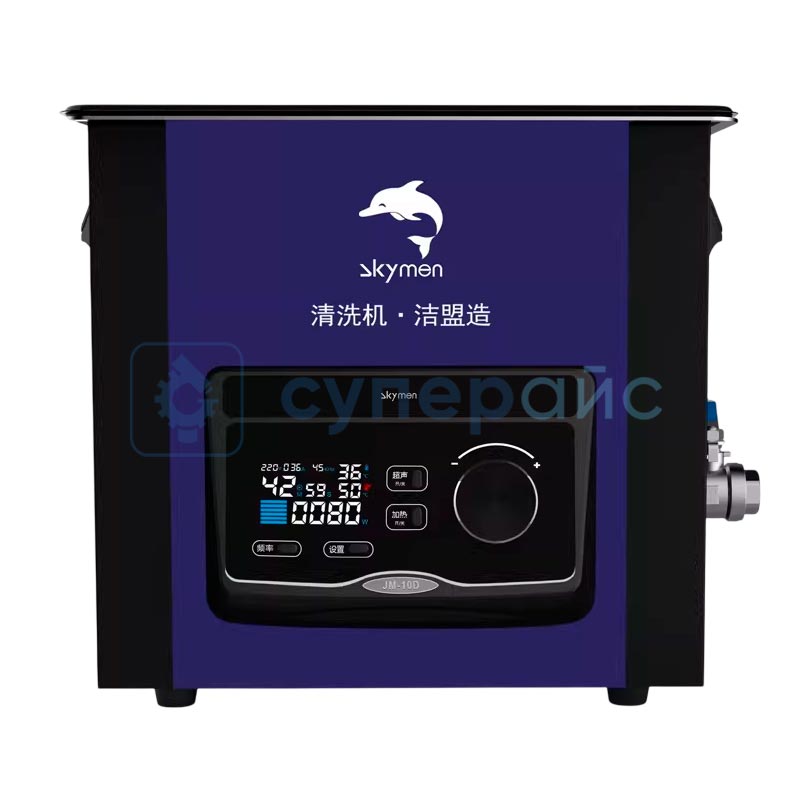 Цифровая ультразвуковая мойка Skymen JM-07D-28 фото 1