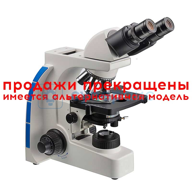 Бинокулярный микроскоп Биомед-4 ПР(24301) фото 1