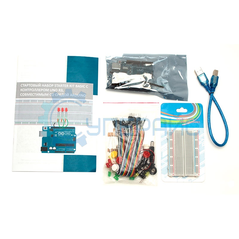 Стартовый набор Starter Kit Basic с контроллером UNO R3, совместимым со средой Arduino, и 3 уроками