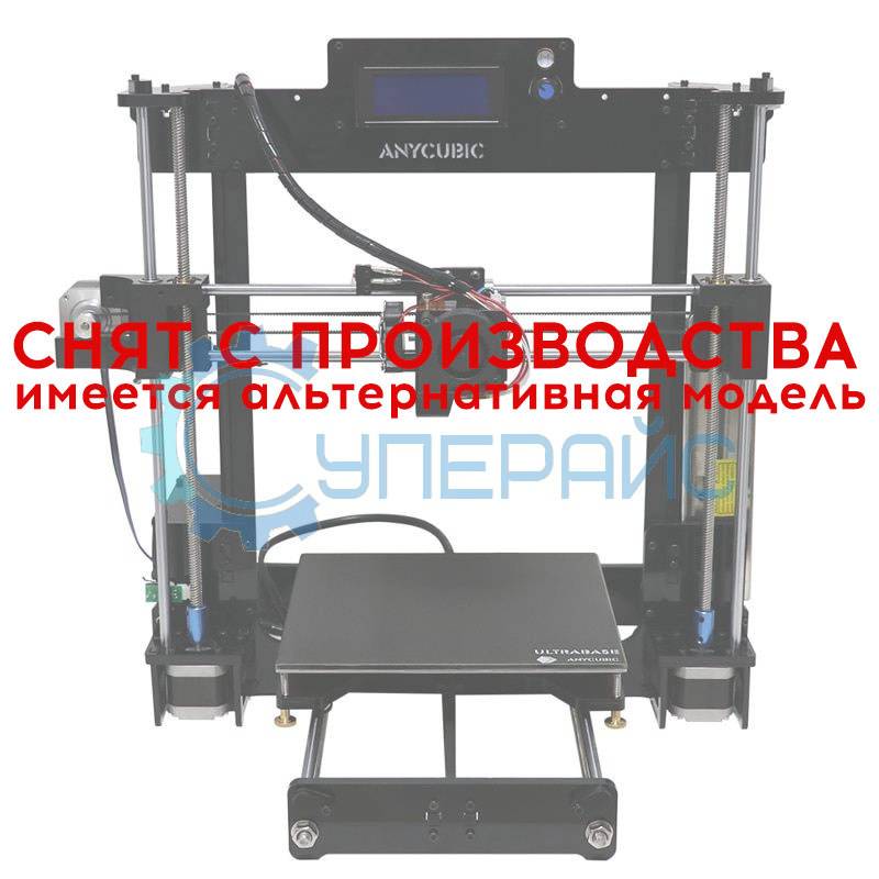 3D принтер Anycubic i3 Prusa (Ultrabase) DIY набор для сборки