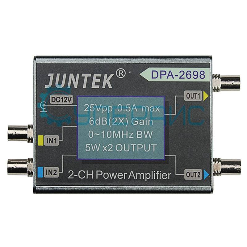 Усилитель мощности сигнала генератора JUNTEK DPA-2698
