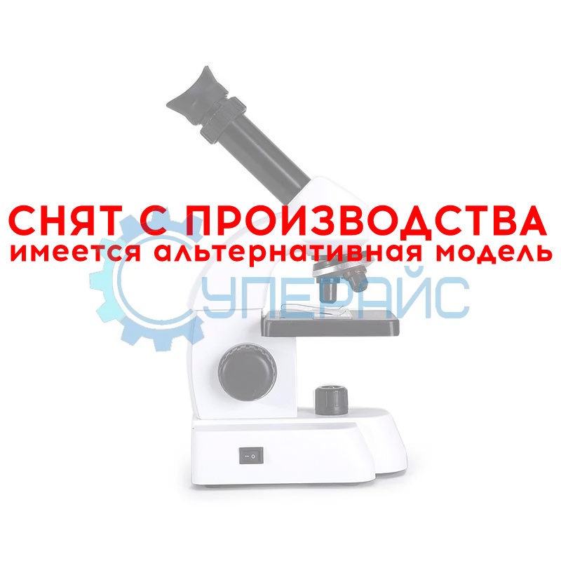 Детский микроскоп 88-56000 с адаптером для телефона