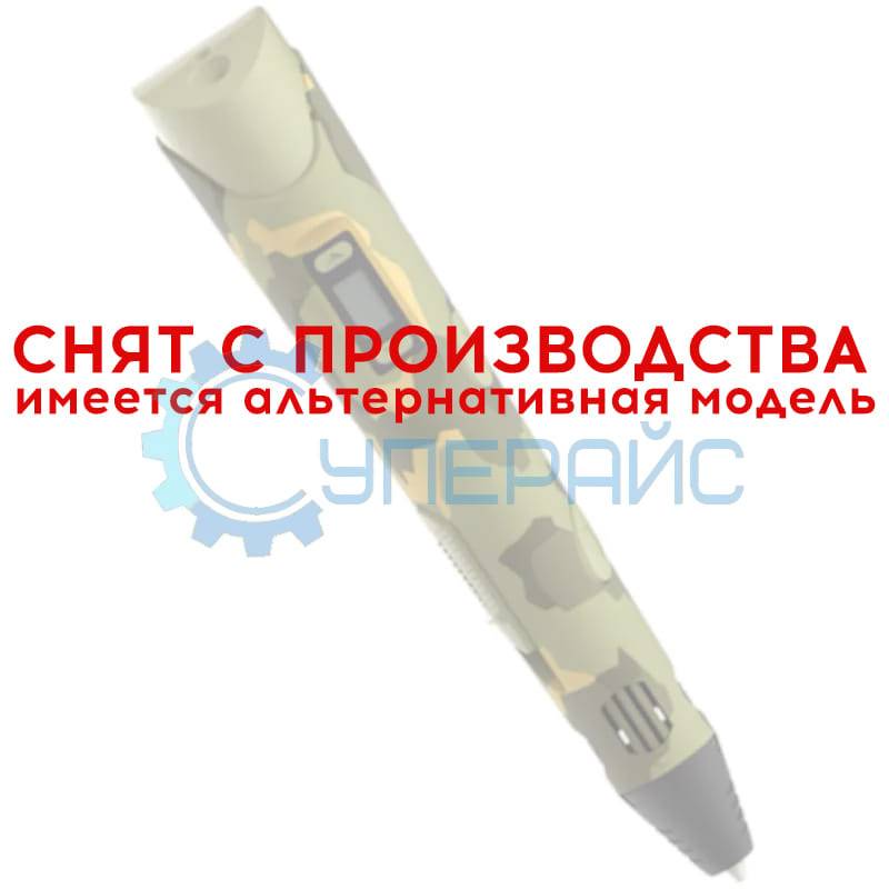 3D ручка Bapasco BP-100A со 100 метрами пластика