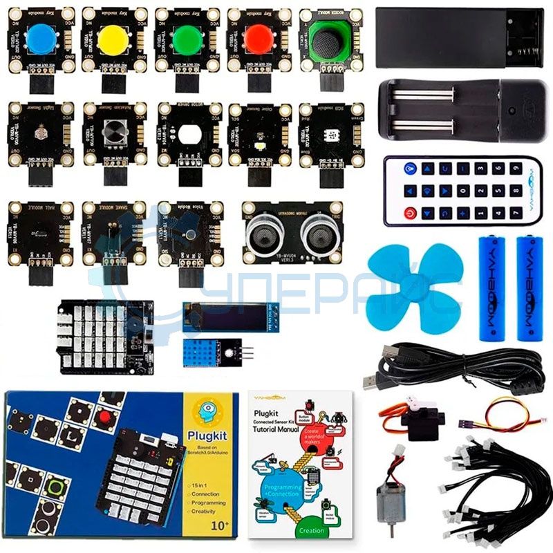 Базовый набор датчиков Yahboom Plugkit Connected Sensor Kit для Arduino проектов