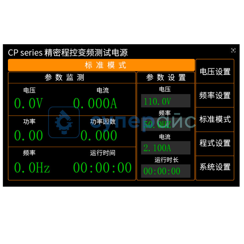 Блок питания переменного тока Measure Fine CP70D05 фото 4