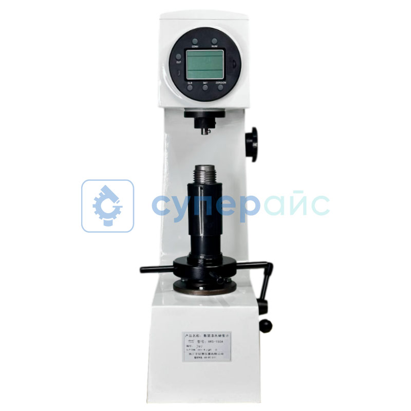 Твердомер по Роквеллу Aipu HRS-150A фото 1