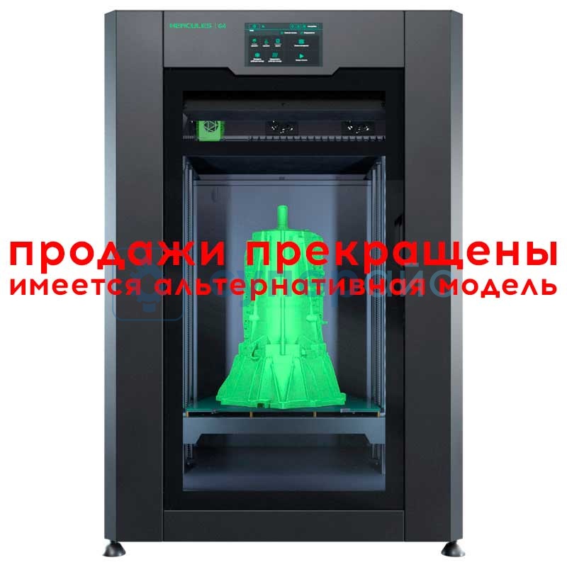 Промышленный 3D принтер Hercules G4 фото 1