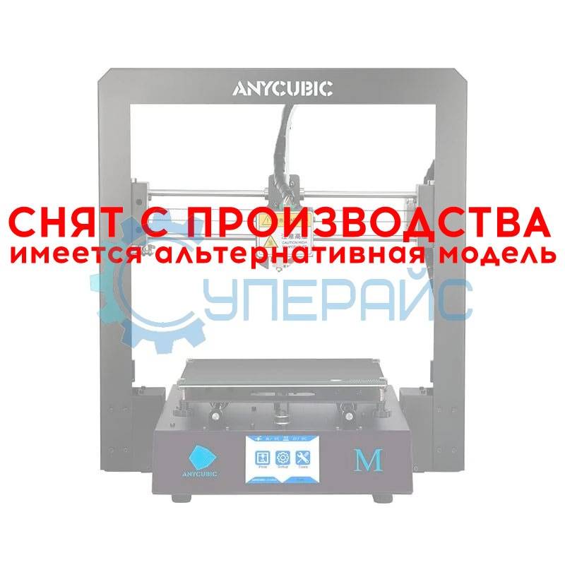 3D принтер Anycubic i3 Mega (Ultrabase version)