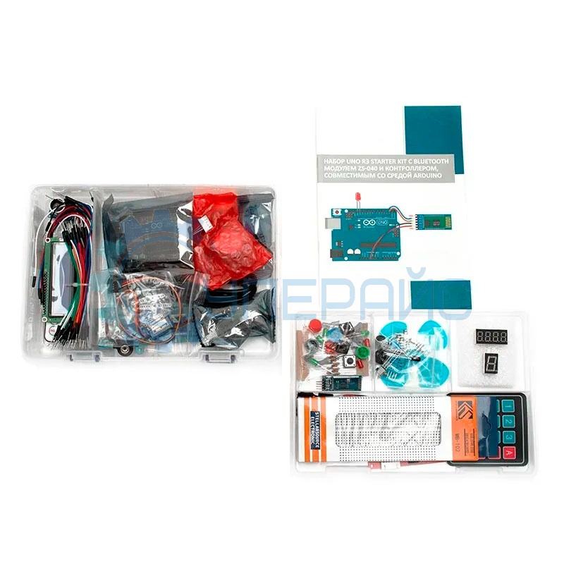Набор UNO R3 Starter Kit с Bluetooth модулем ZS-040 и контроллером, совместимым со средой Arduino, и 7 уроками