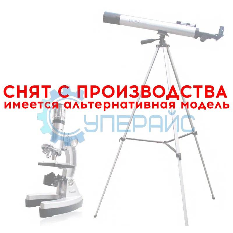 Набор 2 в 1 BELONA BL-TX1200 микроскоп + телескоп