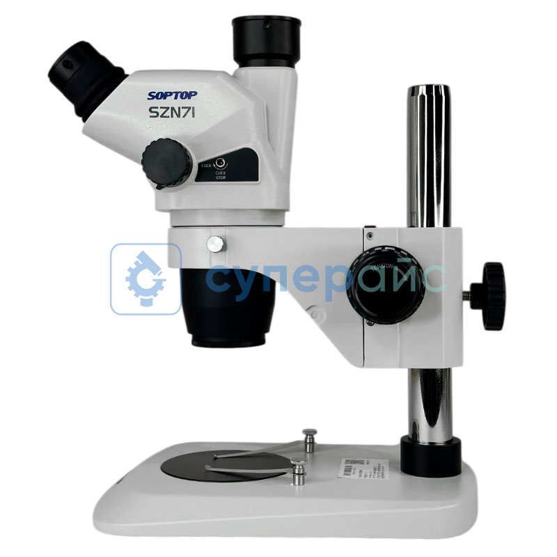 Тринокулярный микроскоп Soptop SZN71TR-B4 фото 3