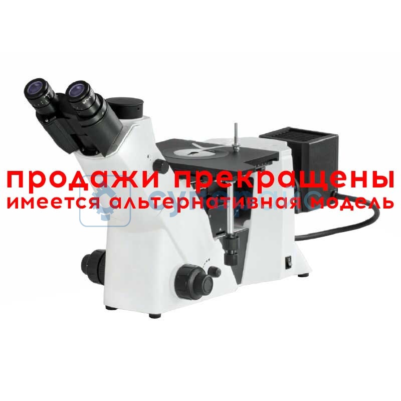 Металлографический микроскоп Биомед ММР-3 (28301) фото 1