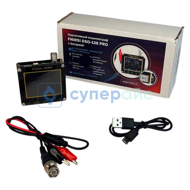 Портативный осциллограф FNIRSI DSO-138 PRO с батареей фото 8