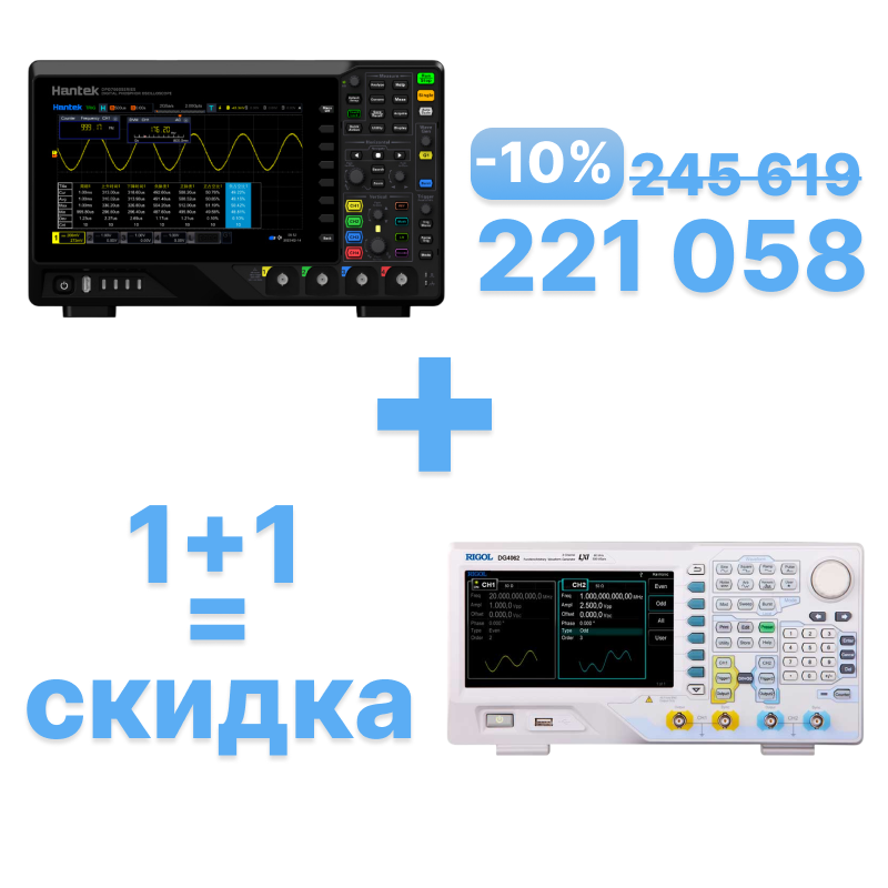 Стационарный осциллограф Hantek DPO7504C (4 канала, 500 МГц) фото 5