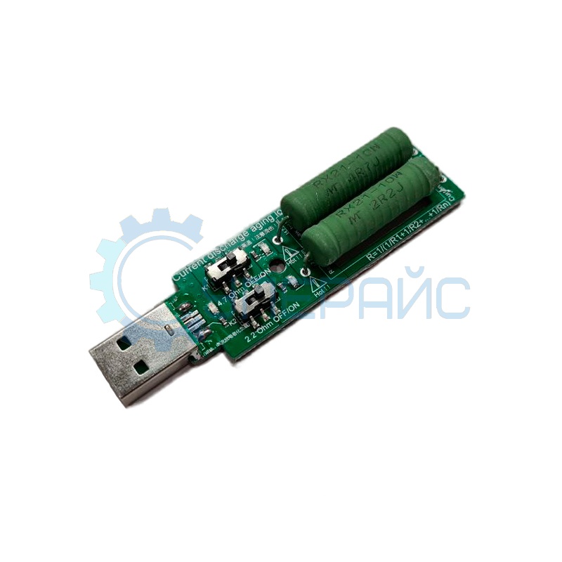 Нагрузочный USB резистор JUWEI с переключателем 1А, 2А, 3А