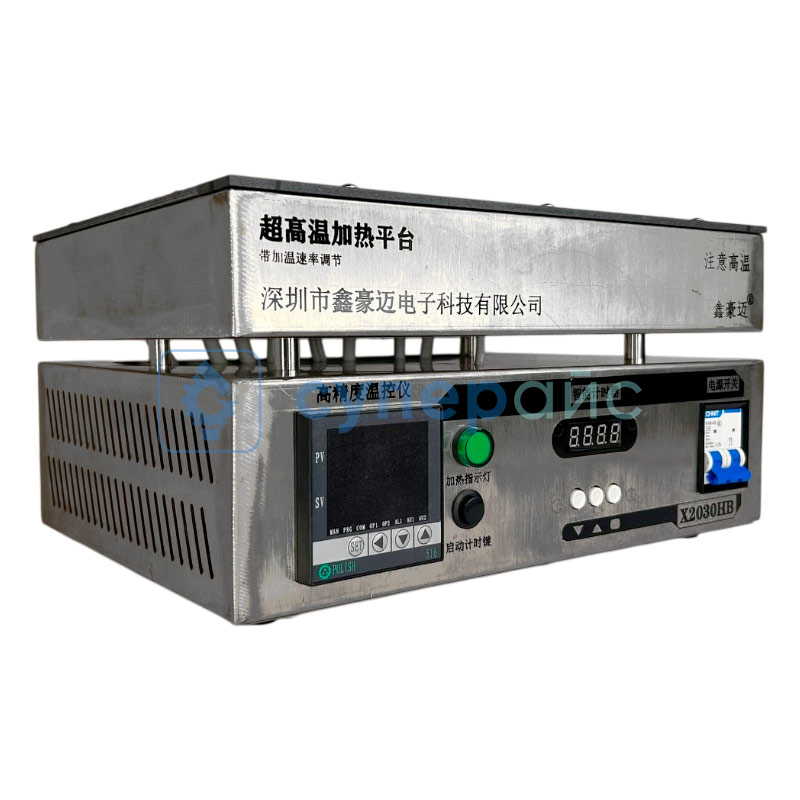 Термостол для плат XIN HAO MAI X2030HB-T фото 2