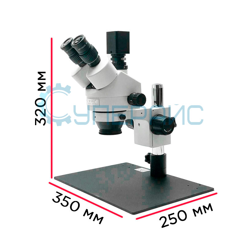 Тринокулярный микроскоп Crystallite ST-7045 с плоским основанием