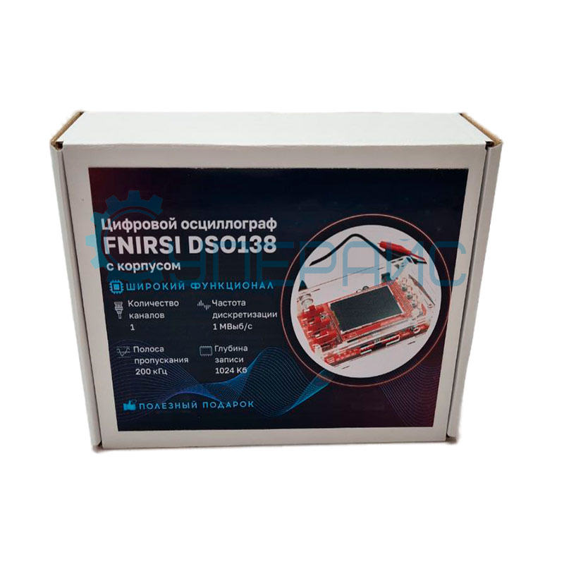 Портативный цифровой осциллограф FNIRSI DSO138 (в сборе + корпус)