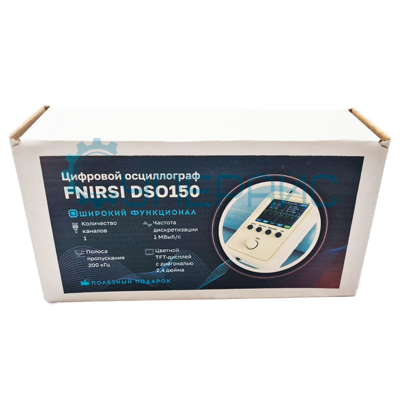Цифровой осциллограф FNIRSI DSO150 (1 канал, 200 кГц)