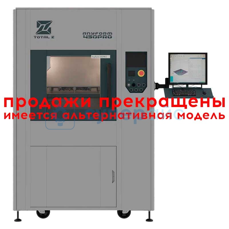 3D принтер Total Z AnyForm 450-PRO (2Х) (VAC) (HOT+) фото 1
