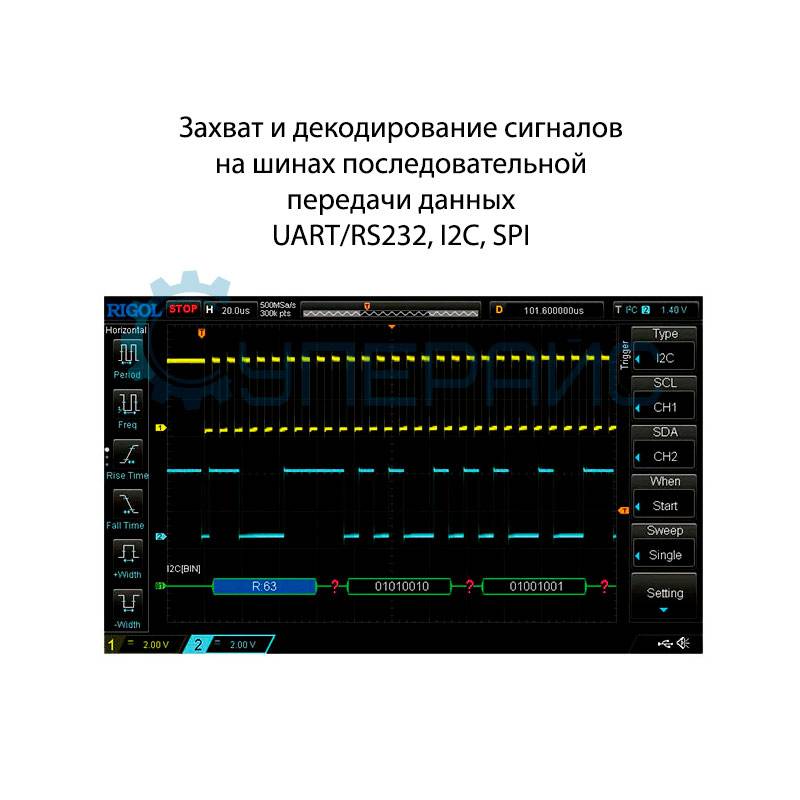 Двухканальный осциллограф RIGOL DS1102Z-E (2 канала, 100 МГц)