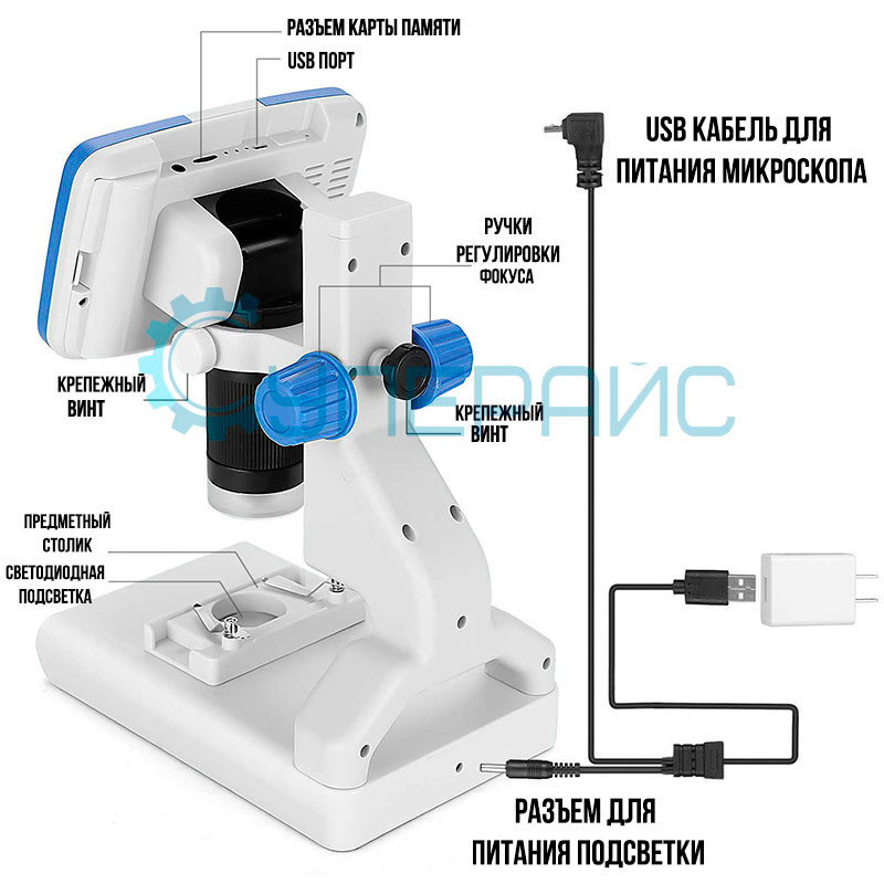 Цифровой микроскоп Andonstar AD205 с дисплеем