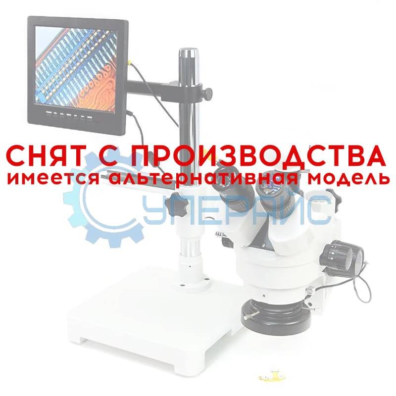 Стереомикроскоп Saike Digital SK2126P на штативе с поворотным держателем