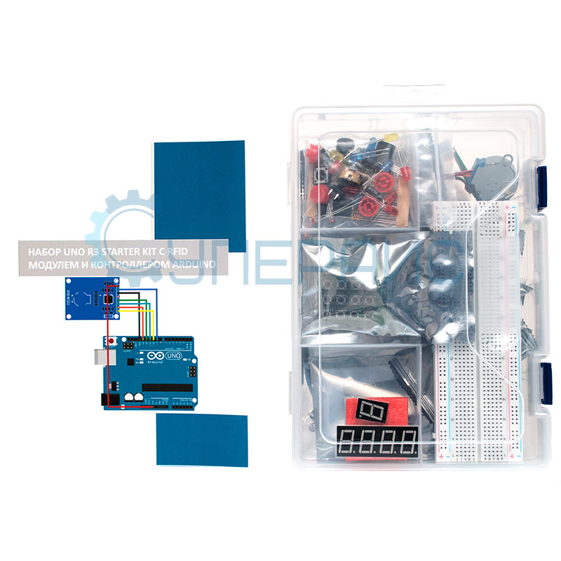 Набор UNO R3 Starter Kit с RFID модулем, контроллером, совместимым со средой Arduino, и 12 уроками