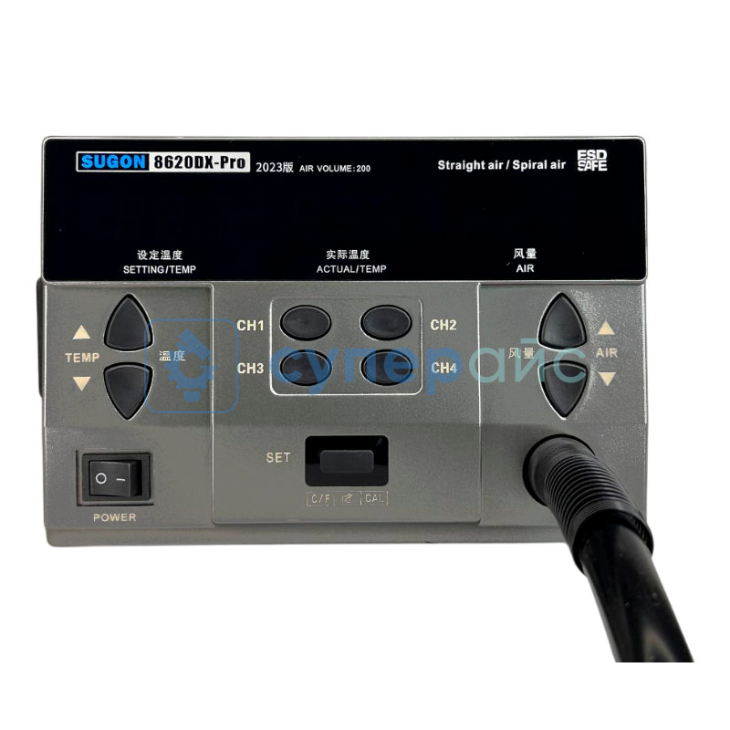 Термовоздушная паяльная станция SUGON 8620DX PRO фото 3