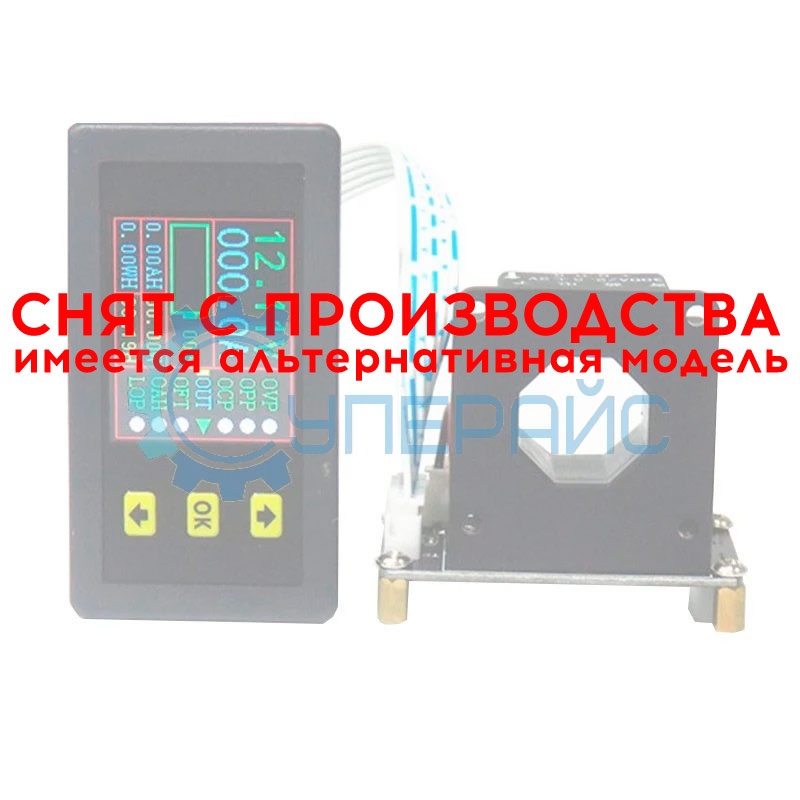 Цифровой вольтметр и амперметр постоянного тока VAC9020H