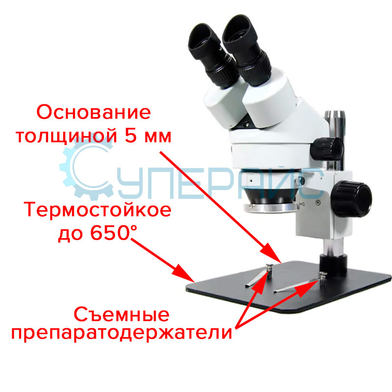 Бинокулярный стереомикроскоп Crystallite SZM45 ZOOM (180X)