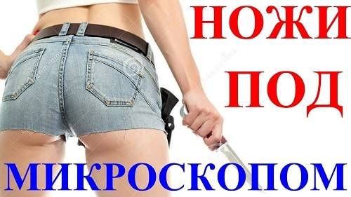 Ножи под микроскопом USB VGA HDMI Andonstar ADSM201 