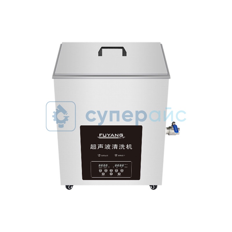 Ультразвуковое устройство для очистки FUYANG F-120SD фото 1