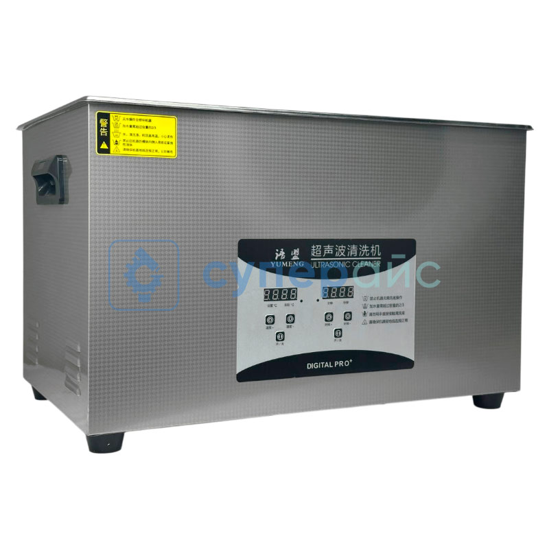 Ультразвуковая ванна YUMENG YM-100S фото 1