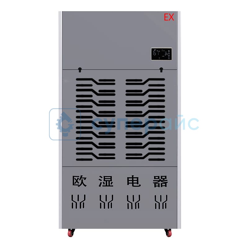 Промышленный осушитель воздуха Oushi BCF-7960C фото 1