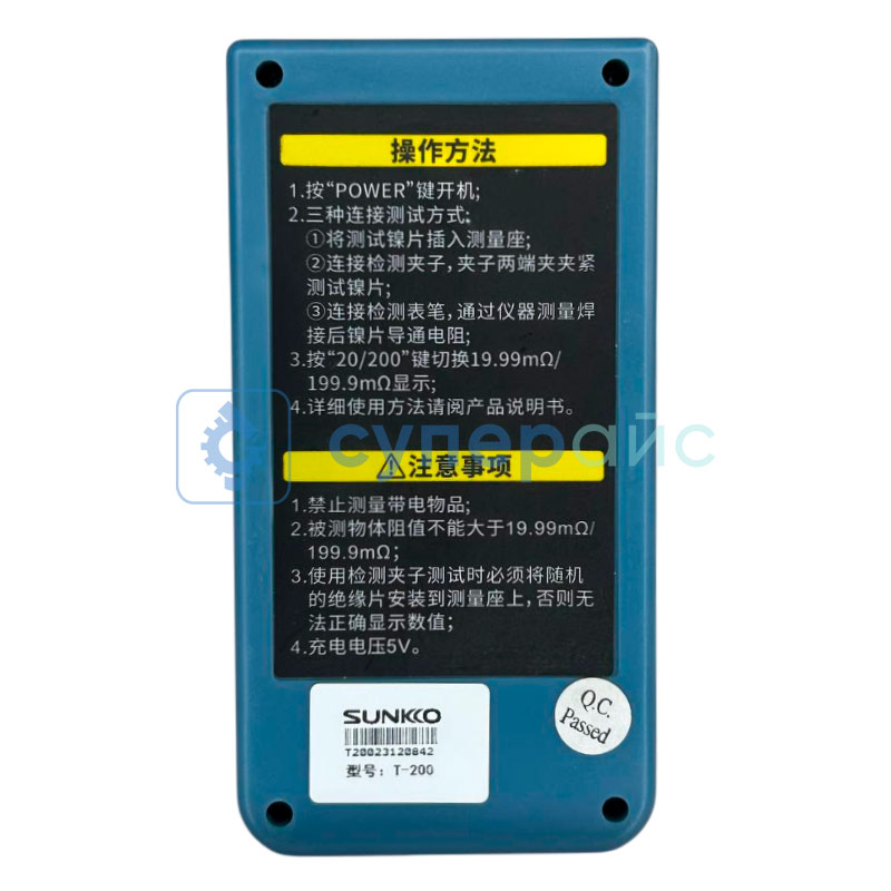 Измеритель сопротивления батарей SUNKKO T-200 фото 3