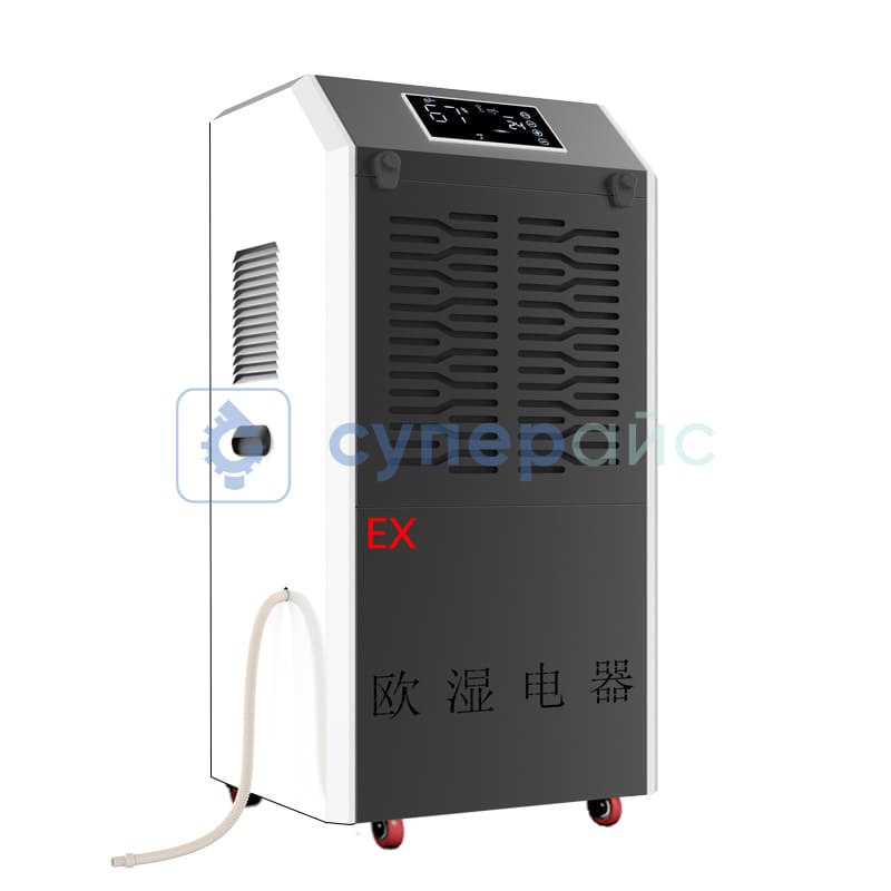 Взрывозащищенный осушитель воздуха Oushi BCF-7138C фото 1