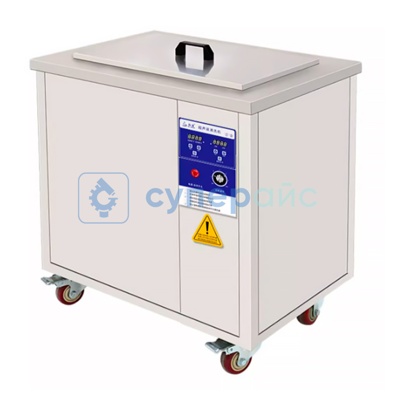 Прибор ультразвуковой очистки Yu clean AK-301plus фото 2