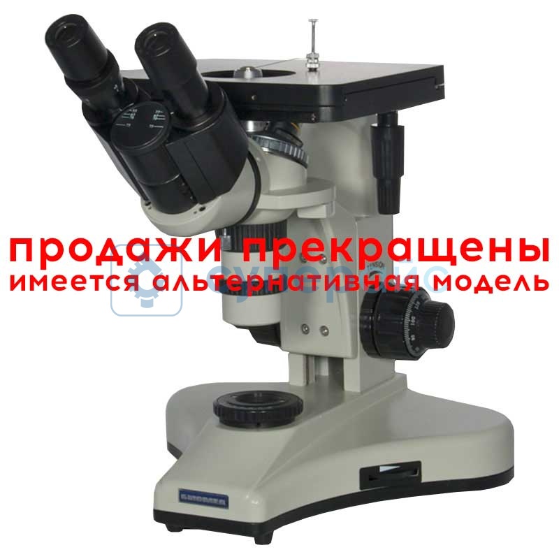 Металлографический микроскоп Биомед ММР-1 (18202) фото 1
