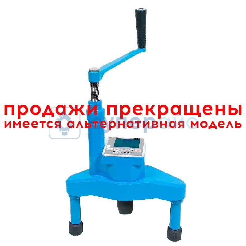 Склерометр формата моноблок Стройприбор ПОС-60МГ4.П2 фото 1