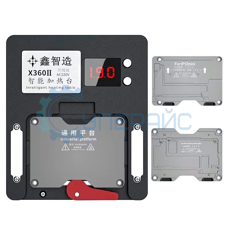 Преднагреватель плат для ремонта iPhone 12PRO MAX XINZHIZAO X360II