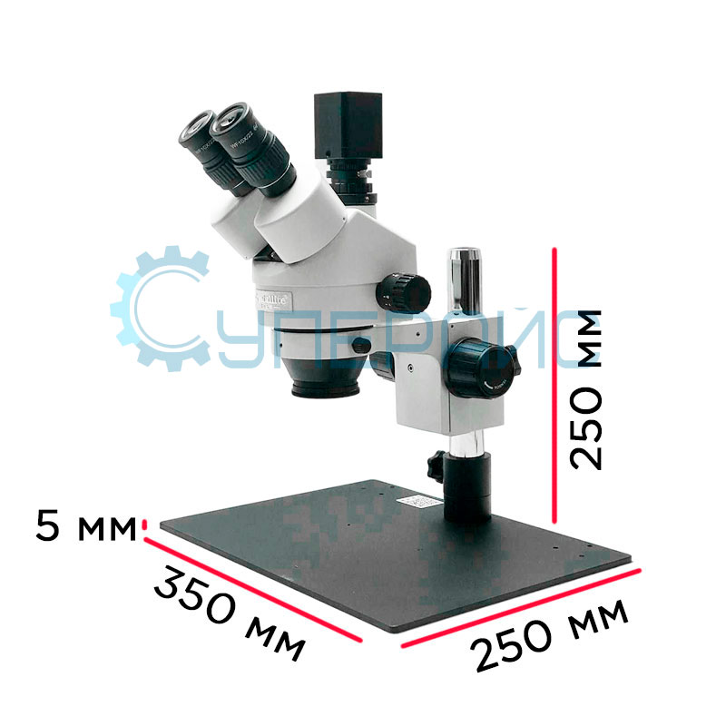 Тринокулярный микроскоп Crystallite ST-7045 с плоским основанием