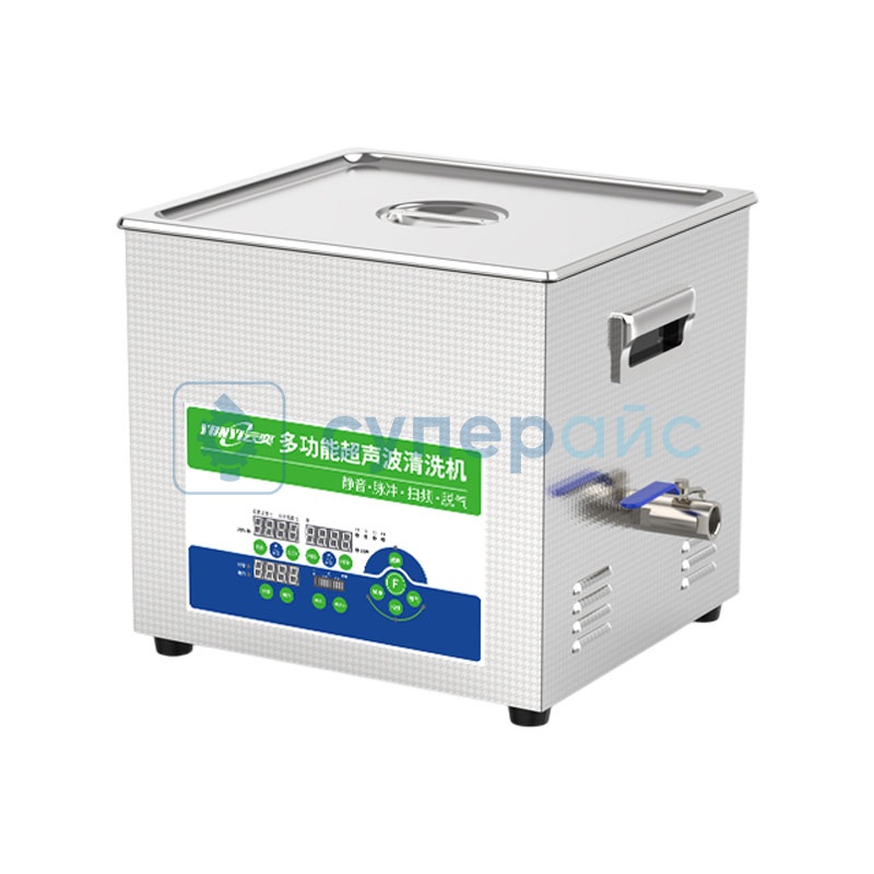Ультразвуковой очистной прибор Yunyi YLS2015-50 фото 1
